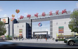 西柳商貿(mào)城