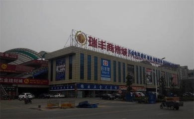 生意越來越難做,蕪湖不賺錢的那些商家怎么辦_社會(huì)_網(wǎng)