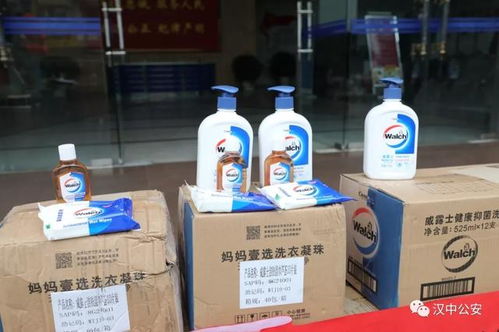 漢中公安 謝謝你們的守護(hù),你們辛苦了