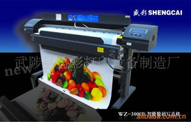 武陟縣盛彩打印設(shè)備制造廠 噴繪機(jī)產(chǎn)品列表