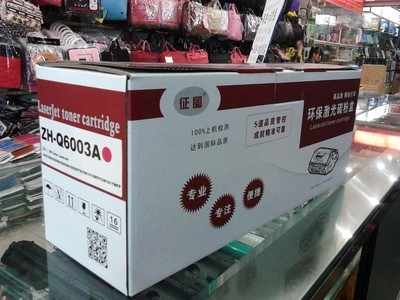 【征圖 hp 2600 彩色 硒鼓 Q6000A】價格,廠家,圖片,硒鼓、粉盒,廣州市璟輝商貿-