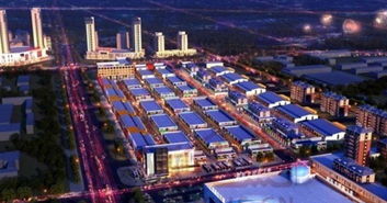 幸匯國(guó)際商貿(mào)城