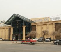 【沈陽理療機公司產品庫】_價格/圖片/廠家 - 遼寧產品庫 - 阿土伯網手機版