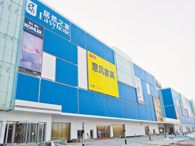 大慶:構(gòu)建三大核心圈 商貿(mào)業(yè)群星燦爛