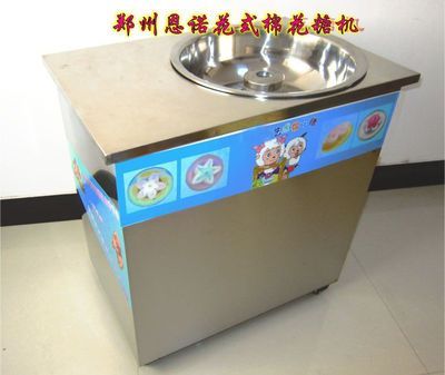 果味棉花糖機棉花糖機價格河南鄭州棉花糖機鄭州恩諾商貿_食品、飲料_世界工廠網中國產品信息庫
