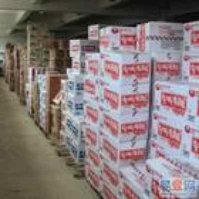 長沙新世紀食品商貿